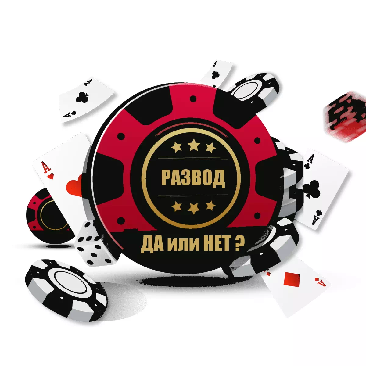 В Jozz Casino развод и кидалово правда ли это или миф?